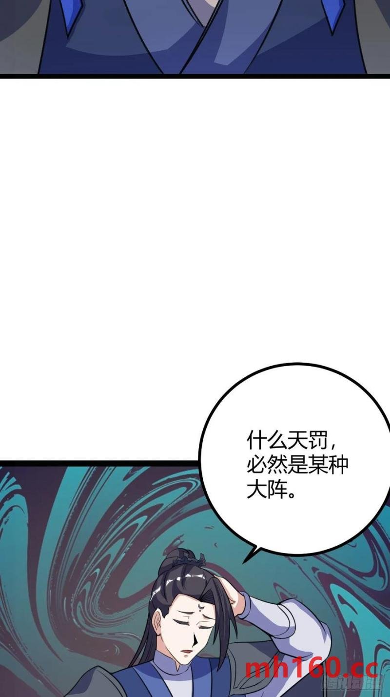 312-第309话