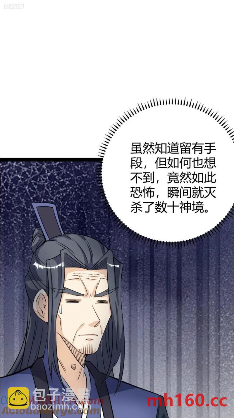 312-第309话