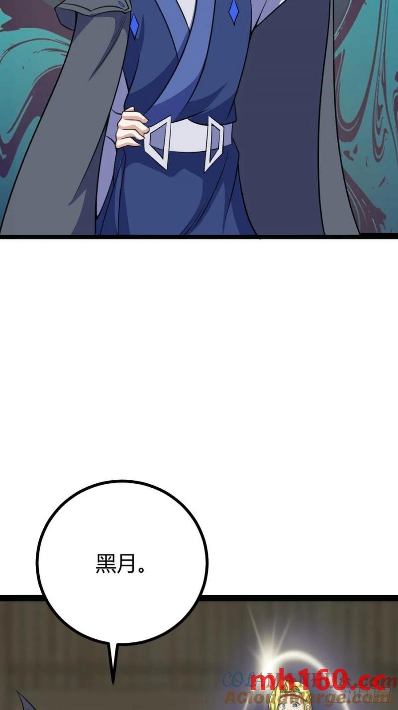 312-第309话
