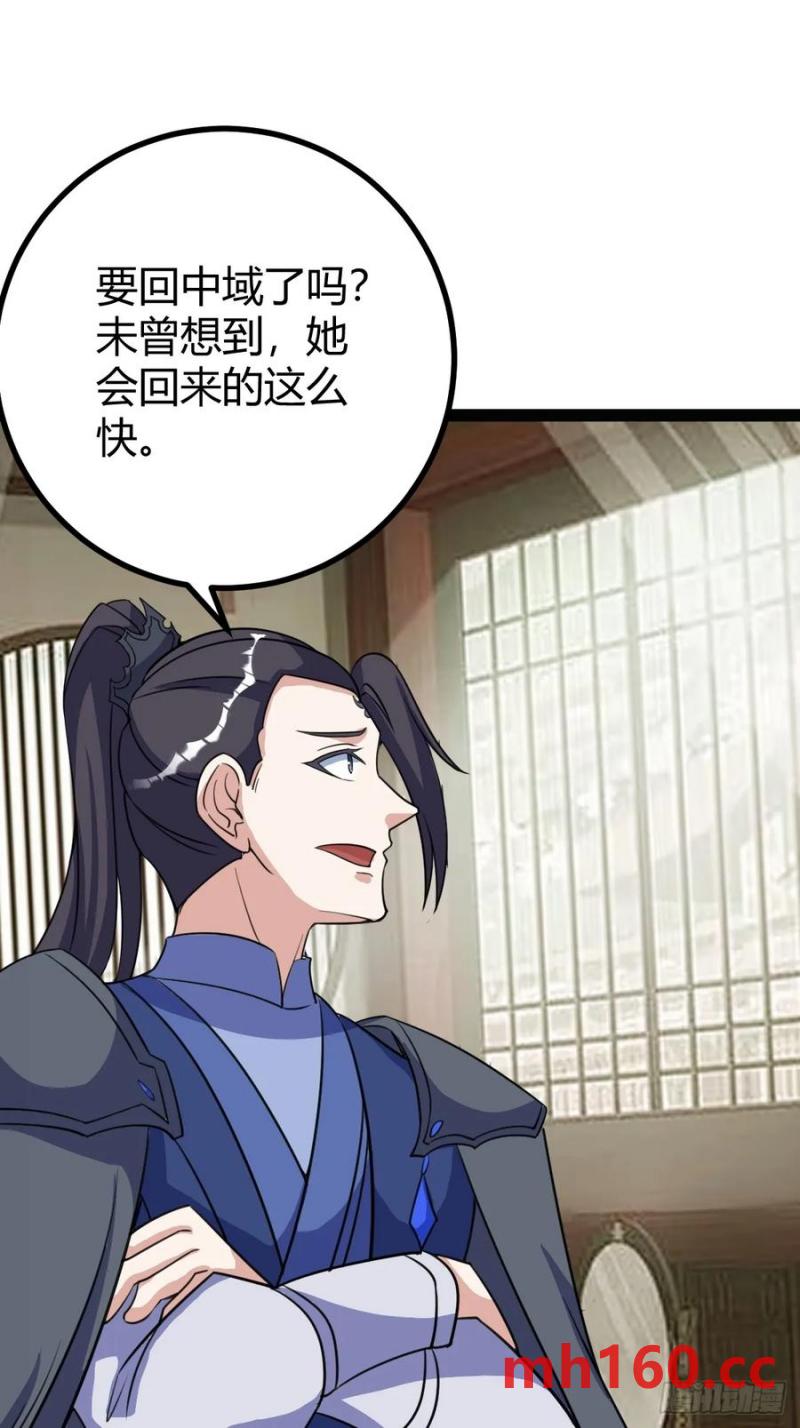 312-第309话