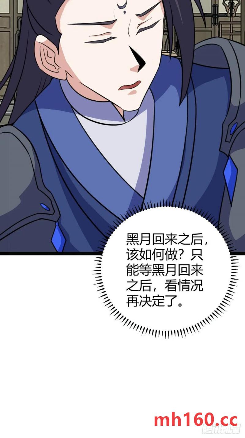 312-第309话