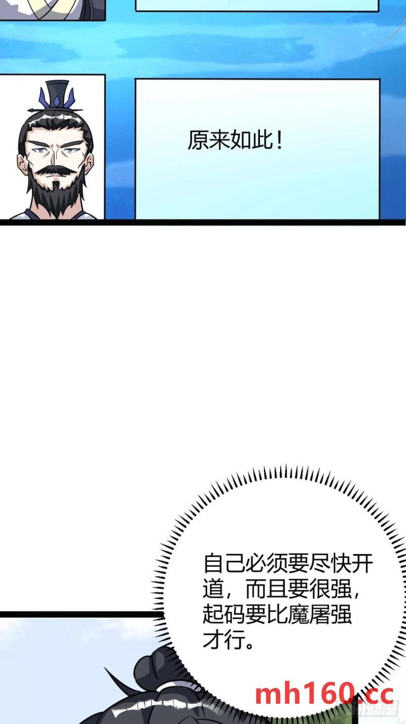 312-第309话
