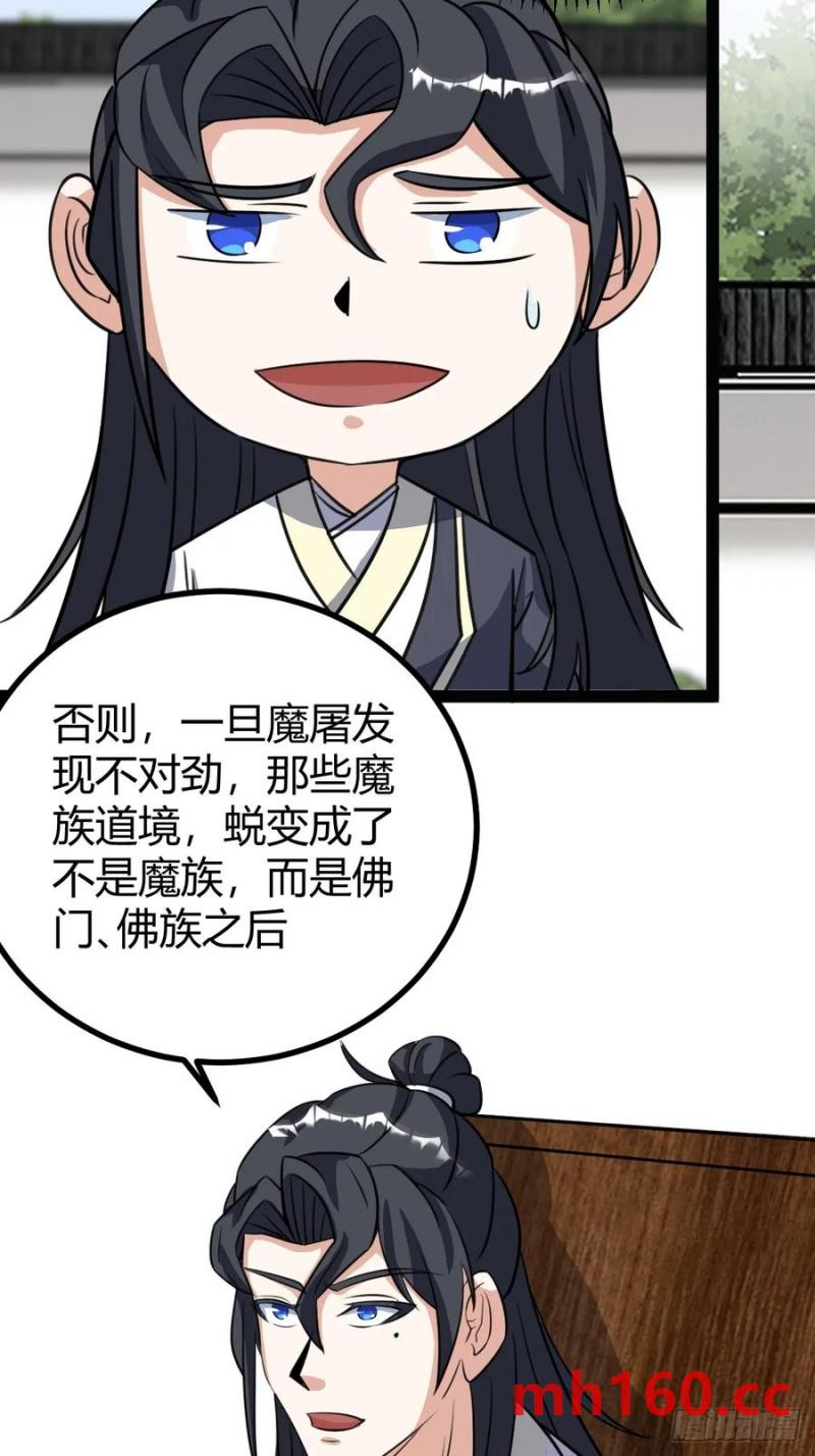 312-第309话