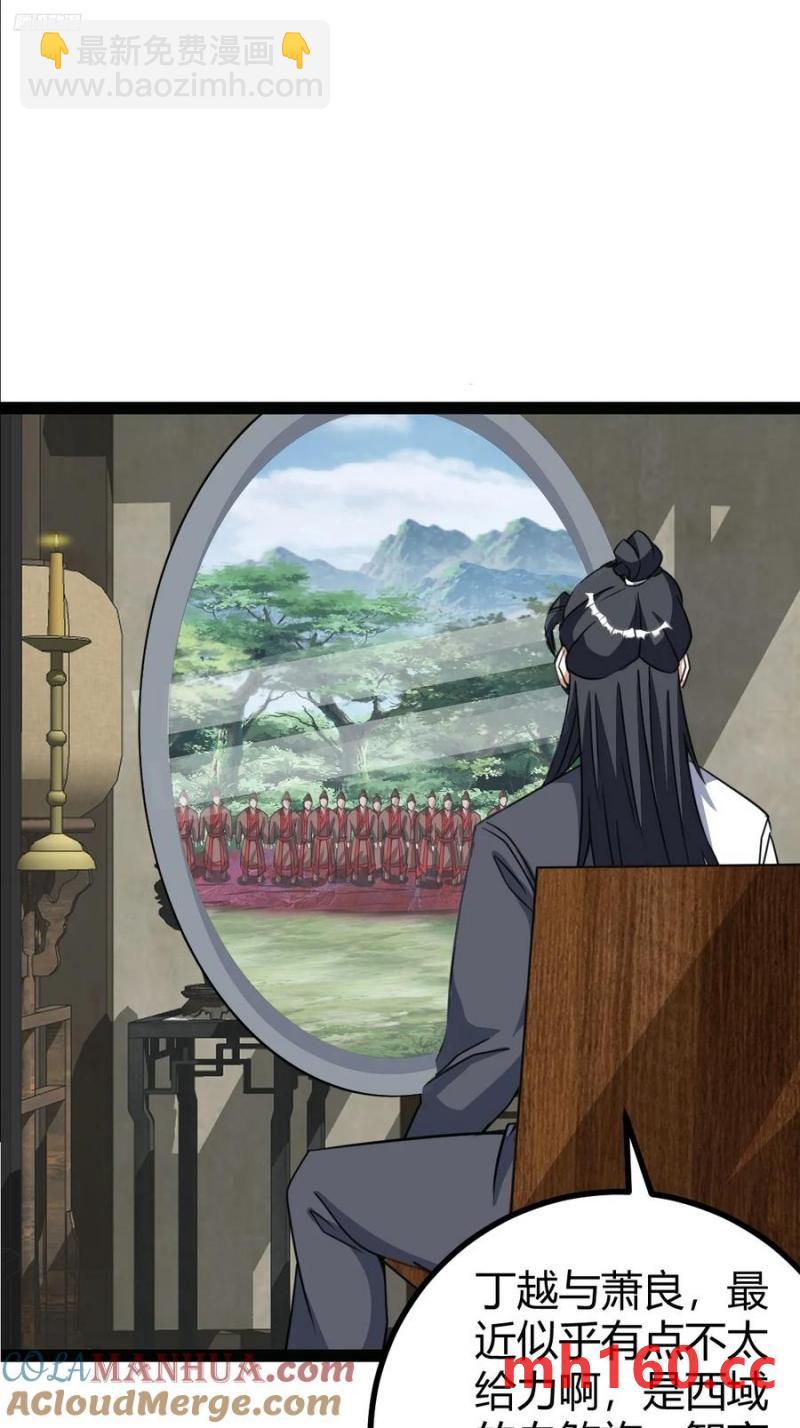 313-第311话
