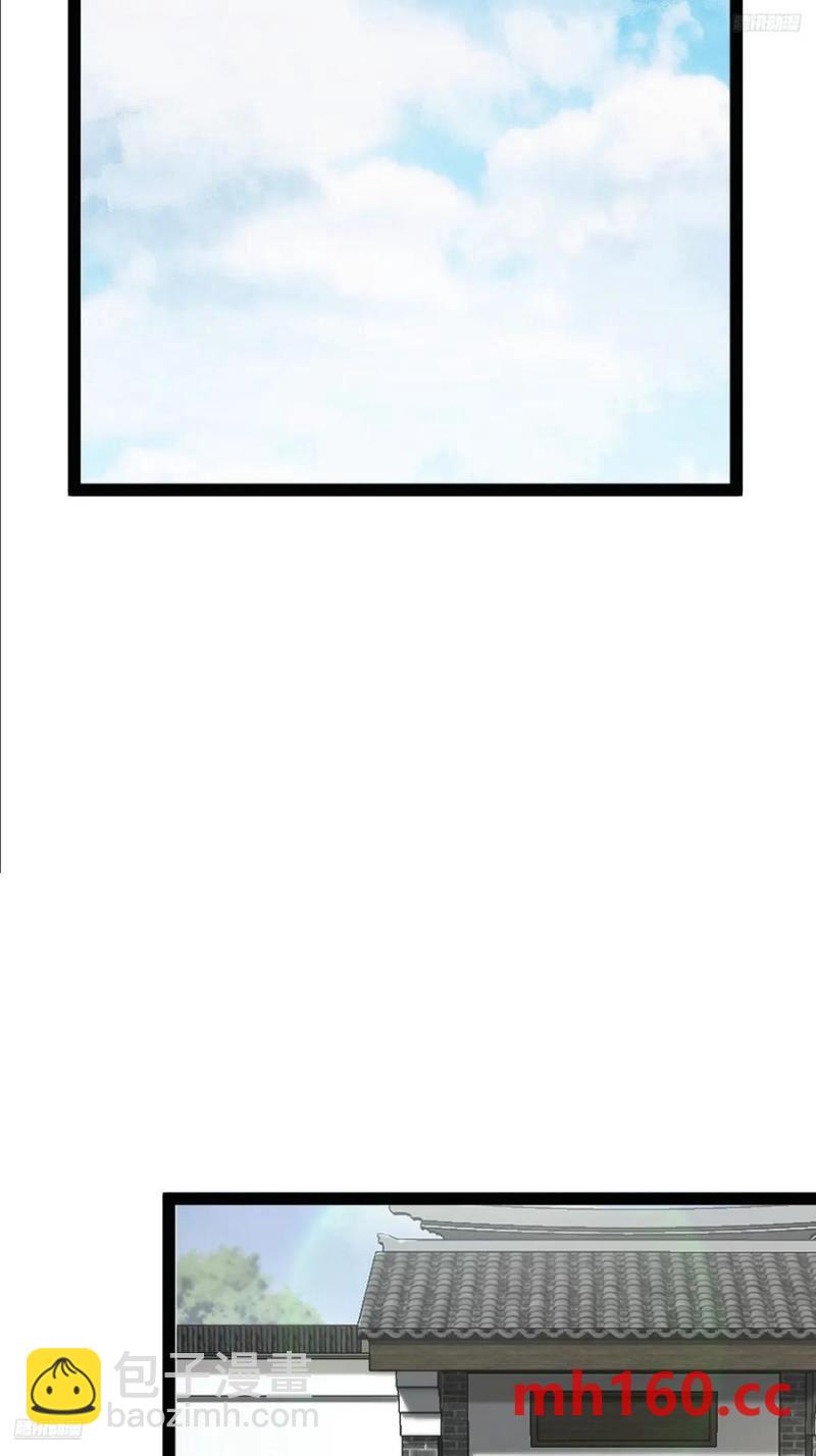 313-第311话