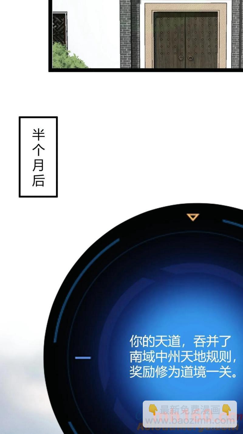 313-第311话