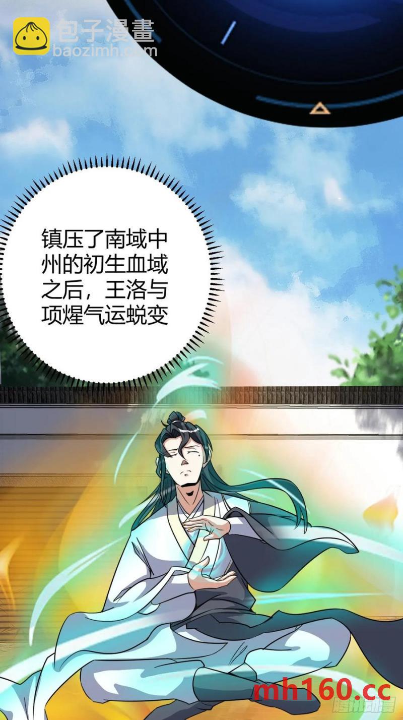 313-第311话