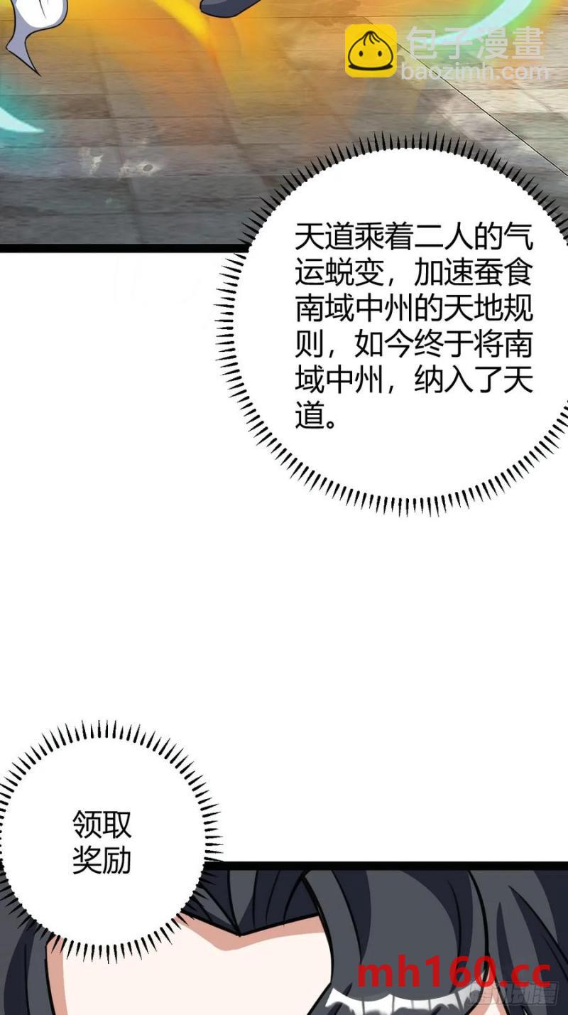 313-第311话