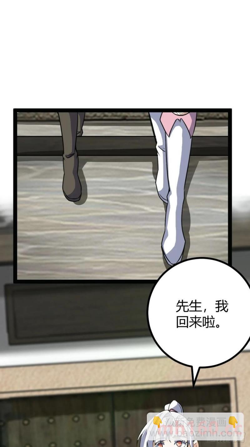 313-第311话