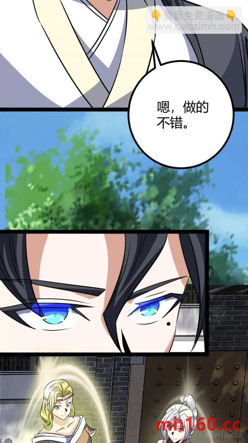 313-第311话