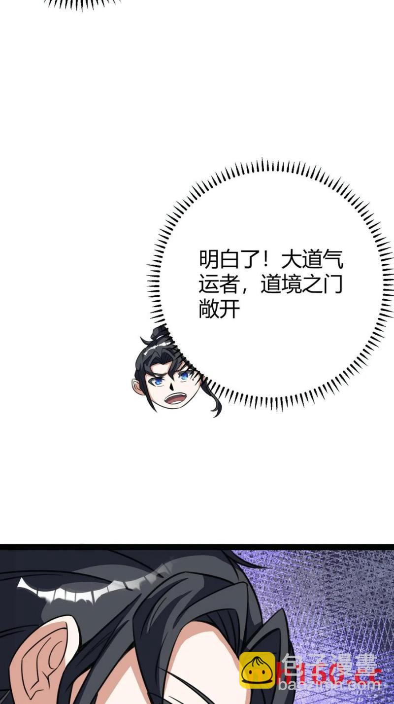 313-第311话