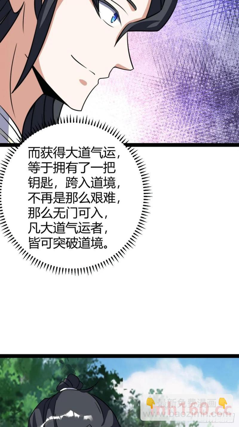 313-第311话