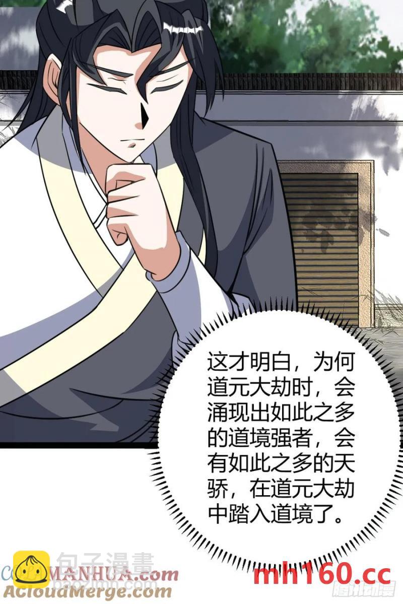 313-第311话