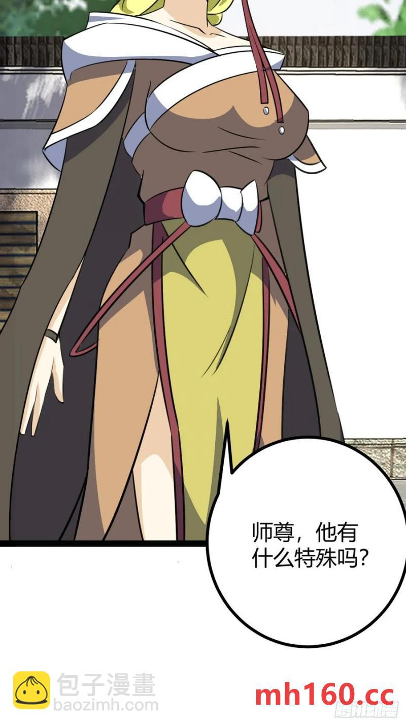 313-第311话