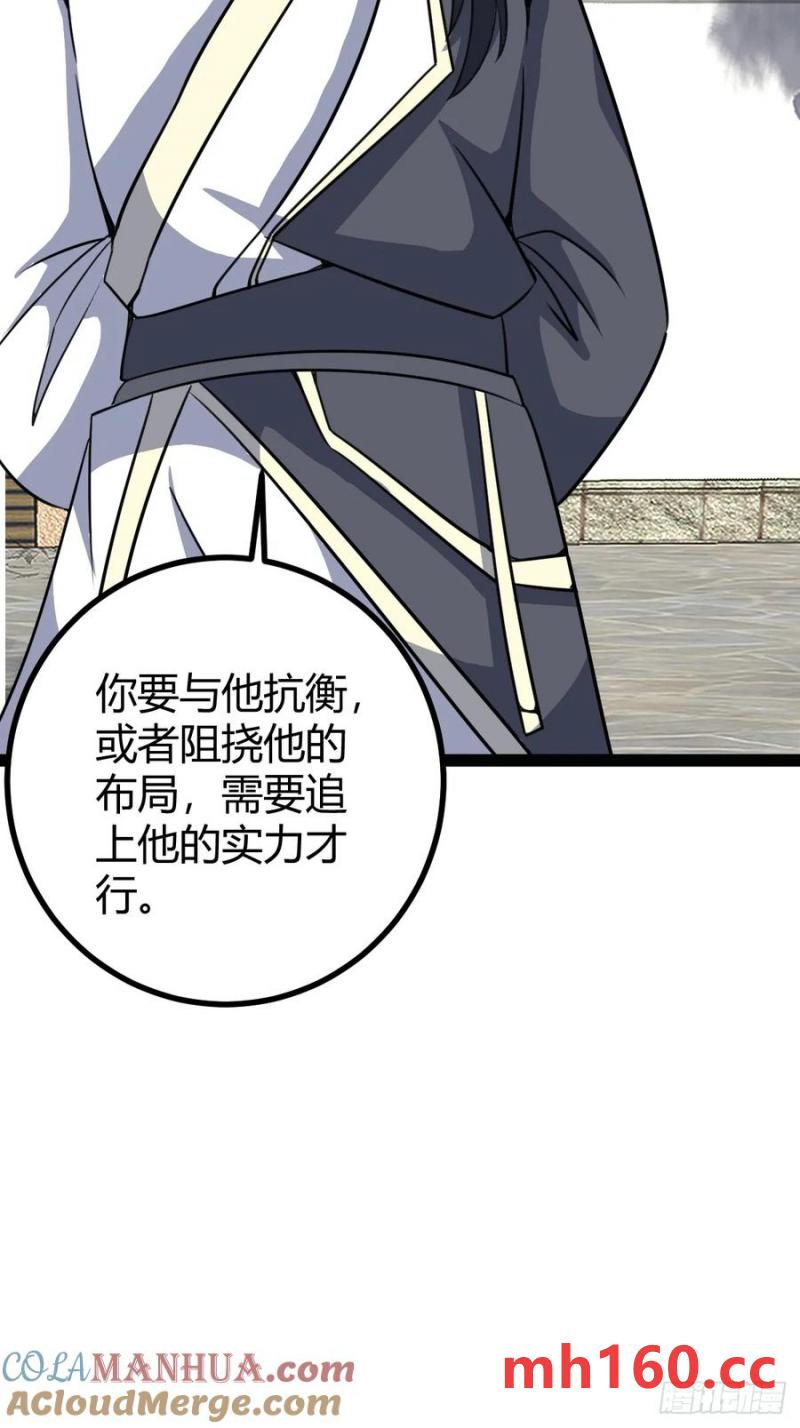 313-第311话