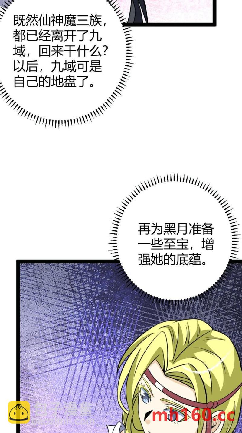313-第311话