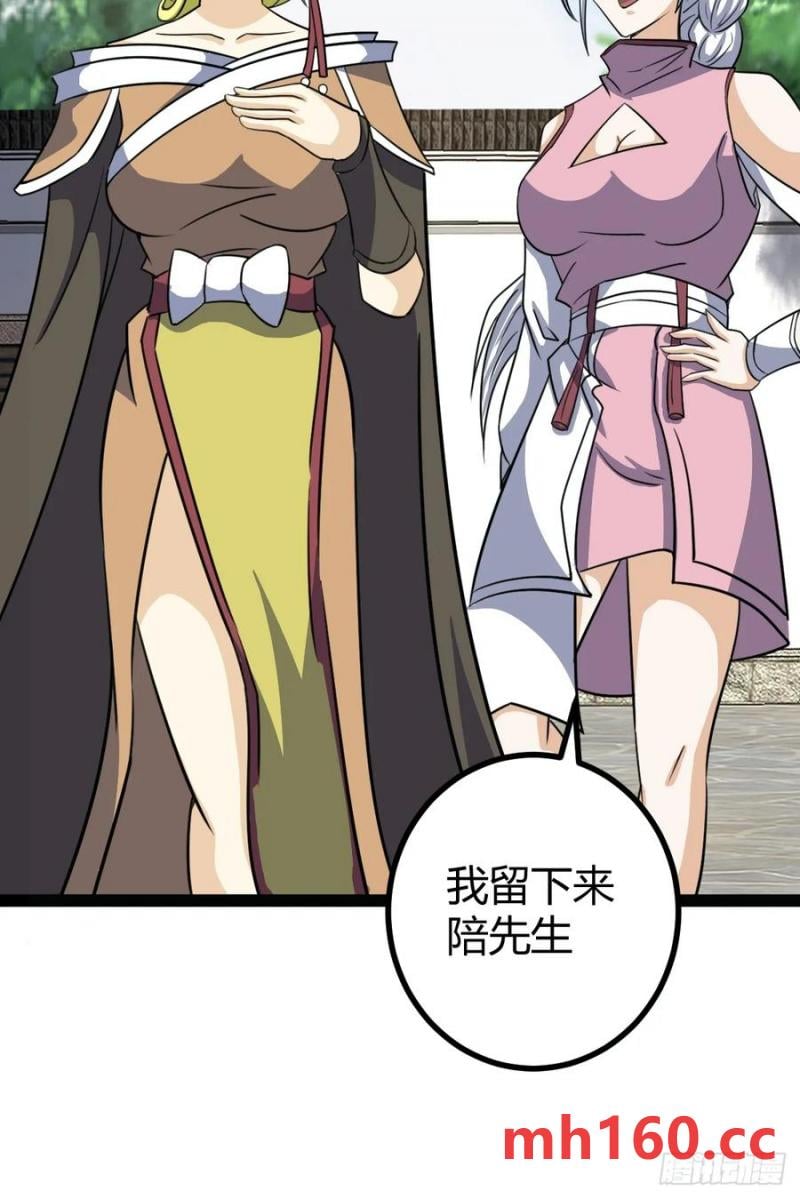 313-第311话