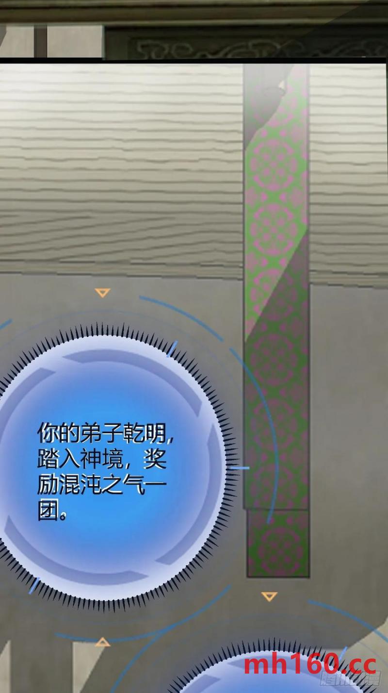 313-第311话