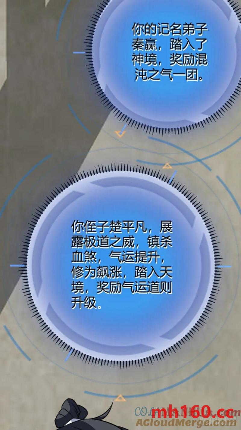 313-第311话