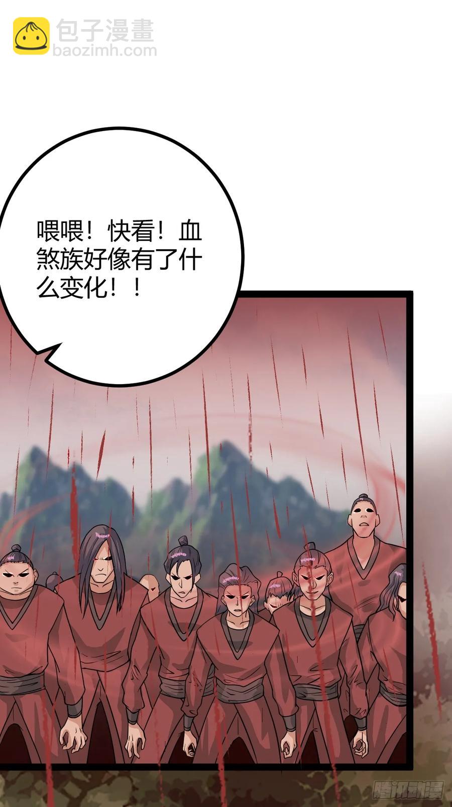315-第313话