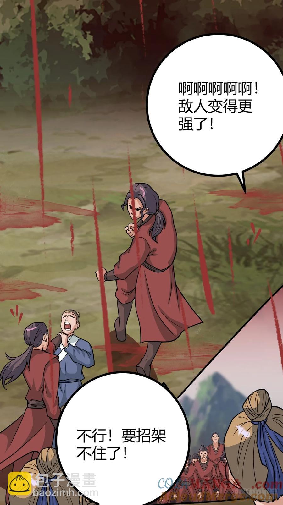 315-第313话