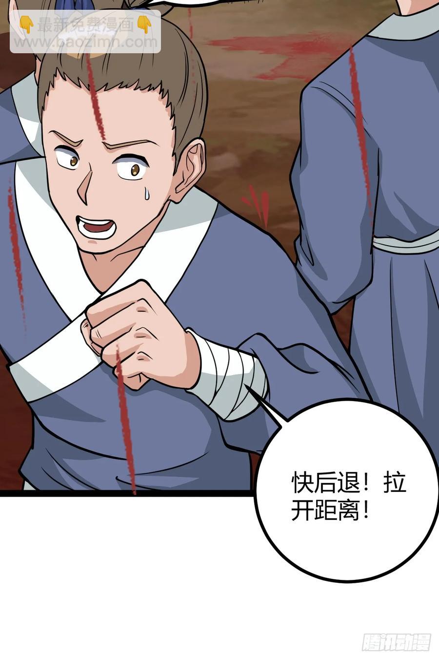 315-第313话