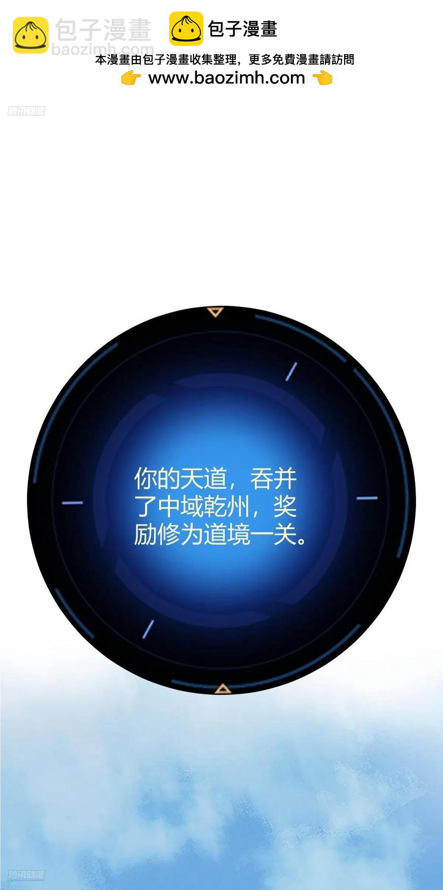 315-第313话