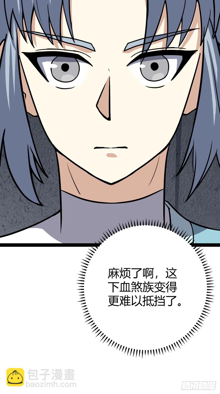 315-第313话