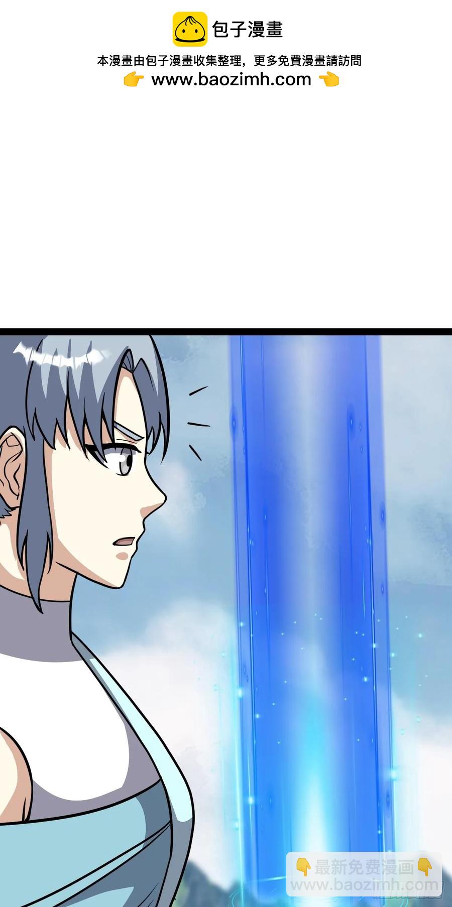 315-第313话