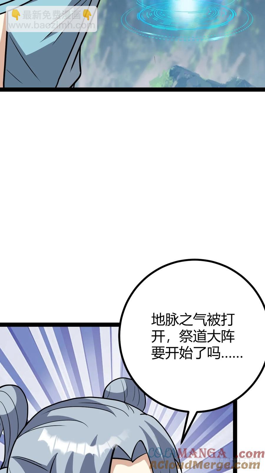 315-第313话