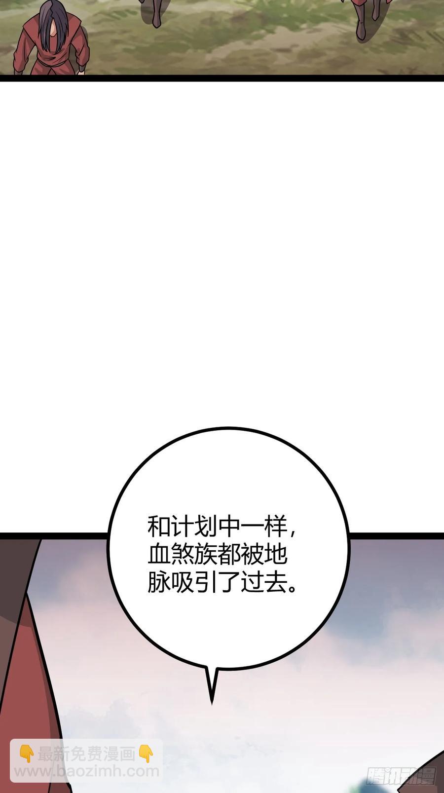 315-第313话