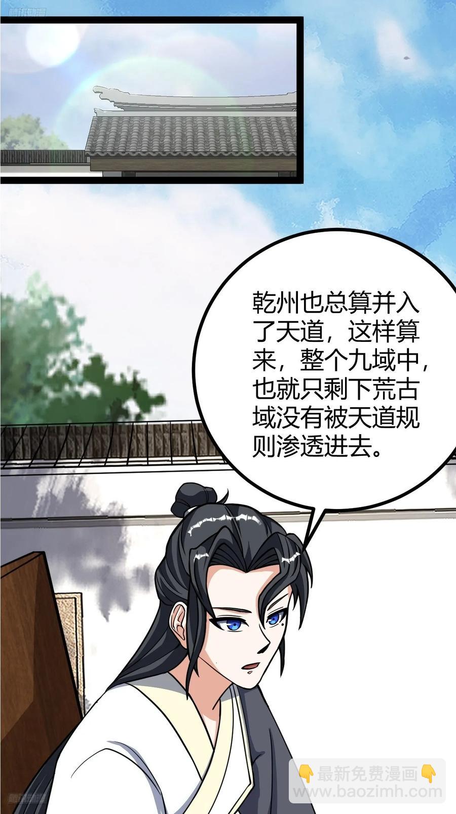 315-第313话
