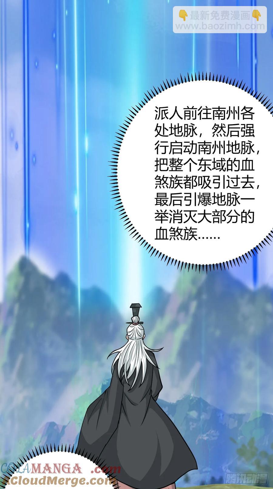 315-第313话