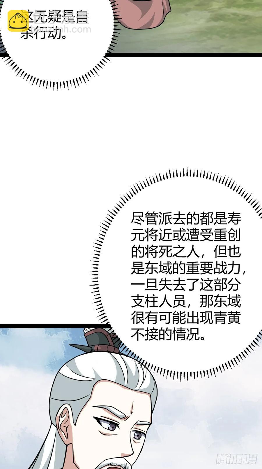315-第313话