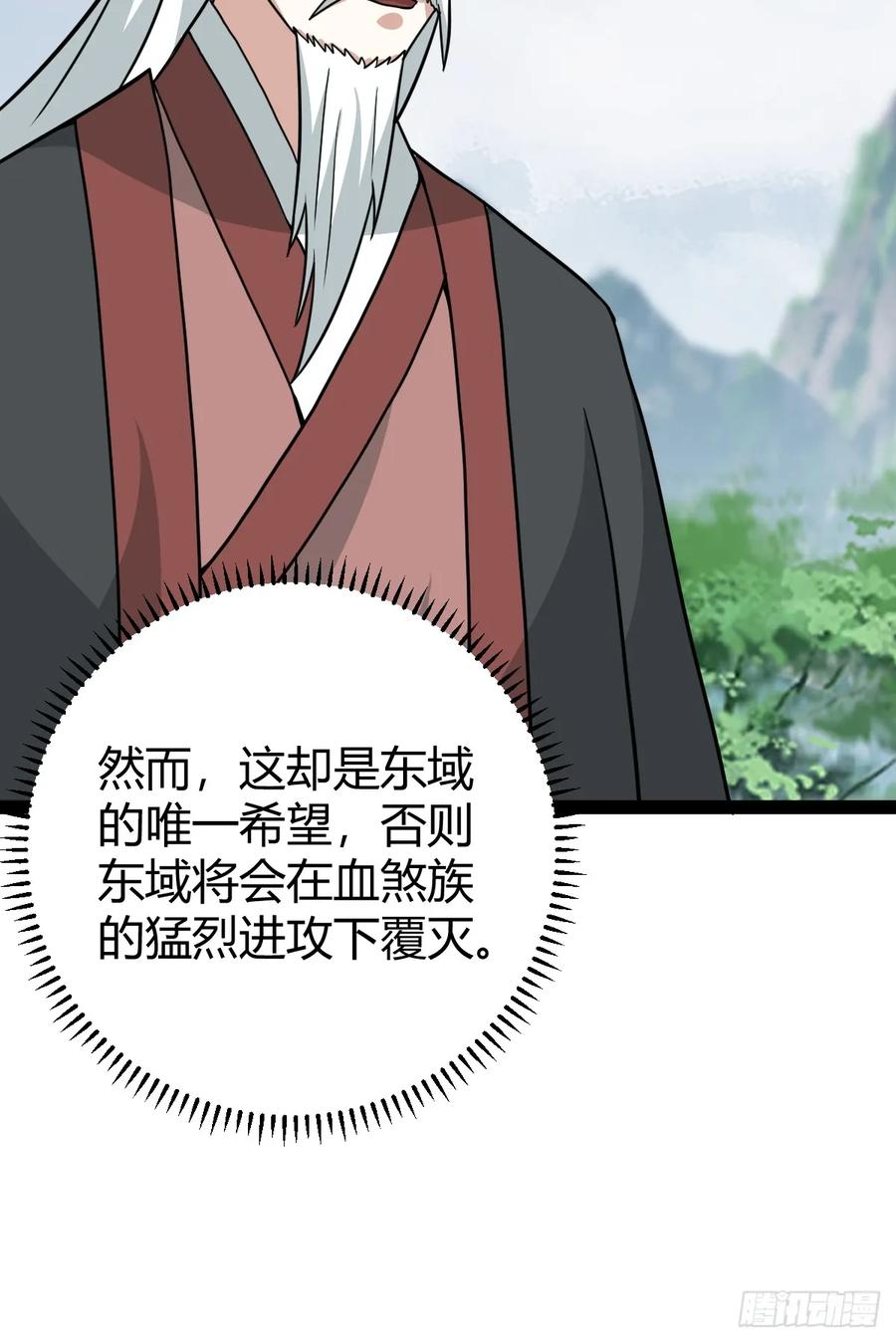 315-第313话