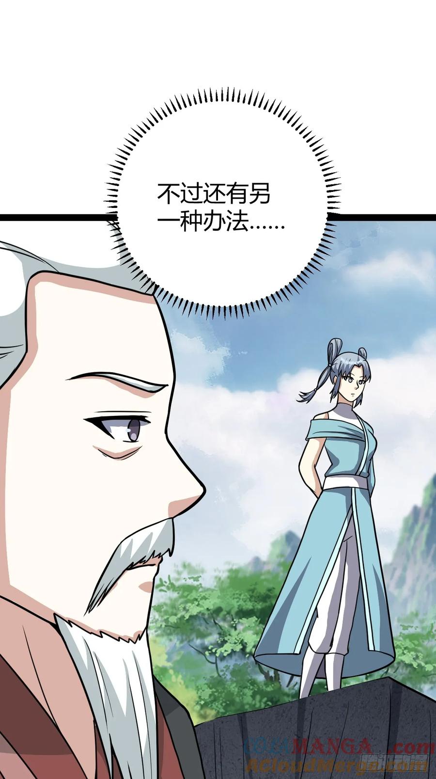 315-第313话