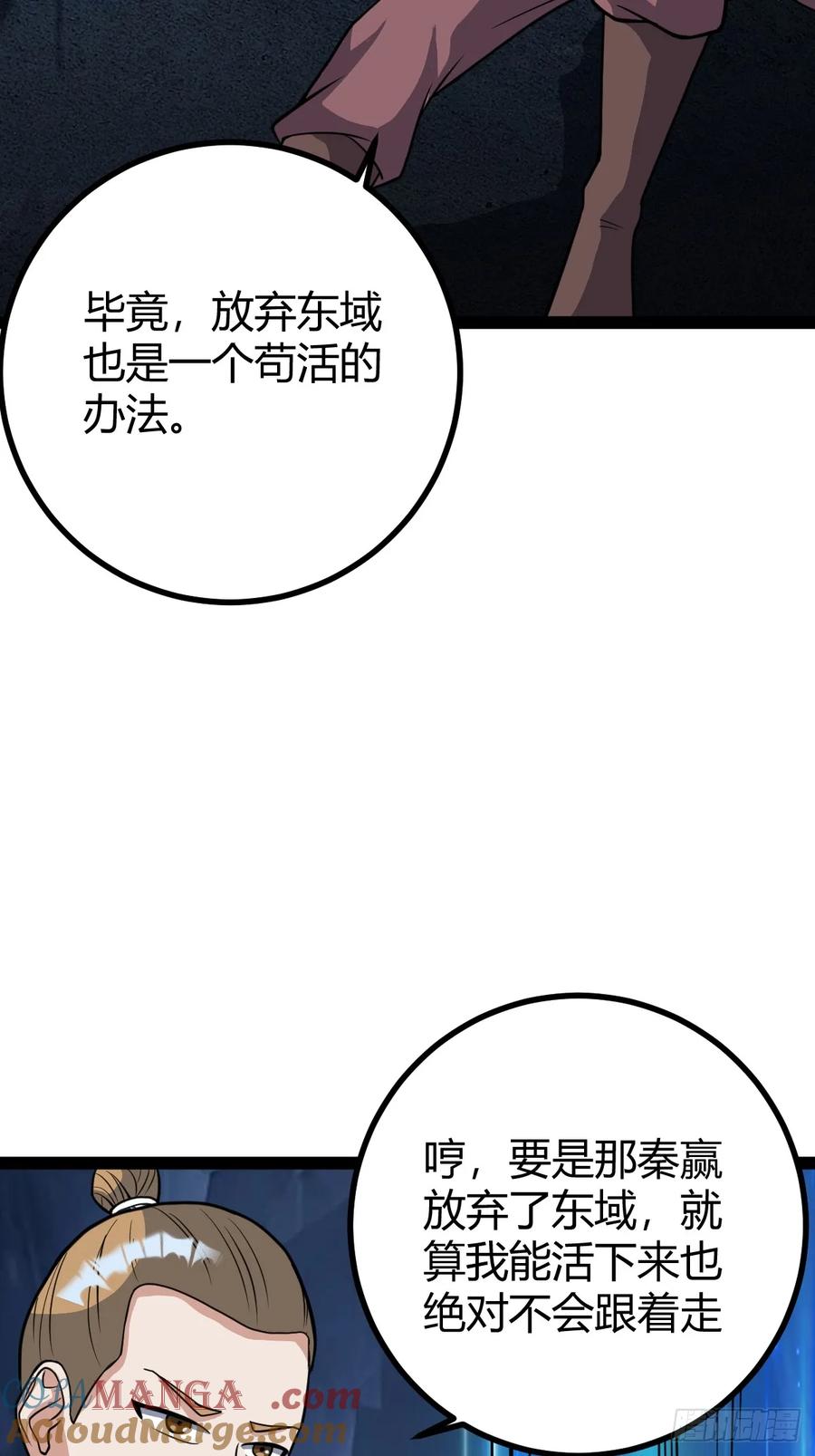 315-第313话