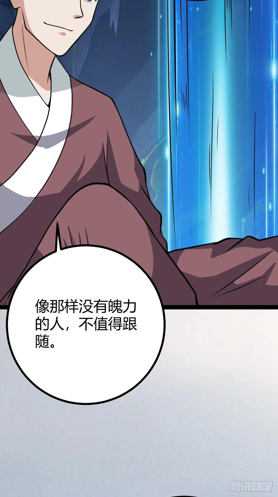 315-第313话