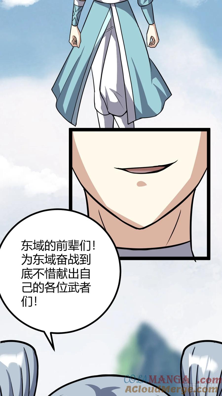 315-第313话