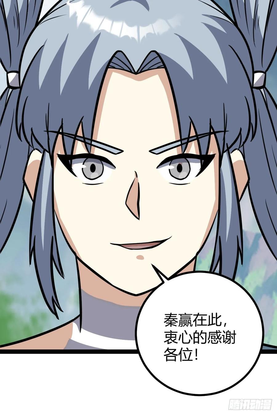 315-第313话