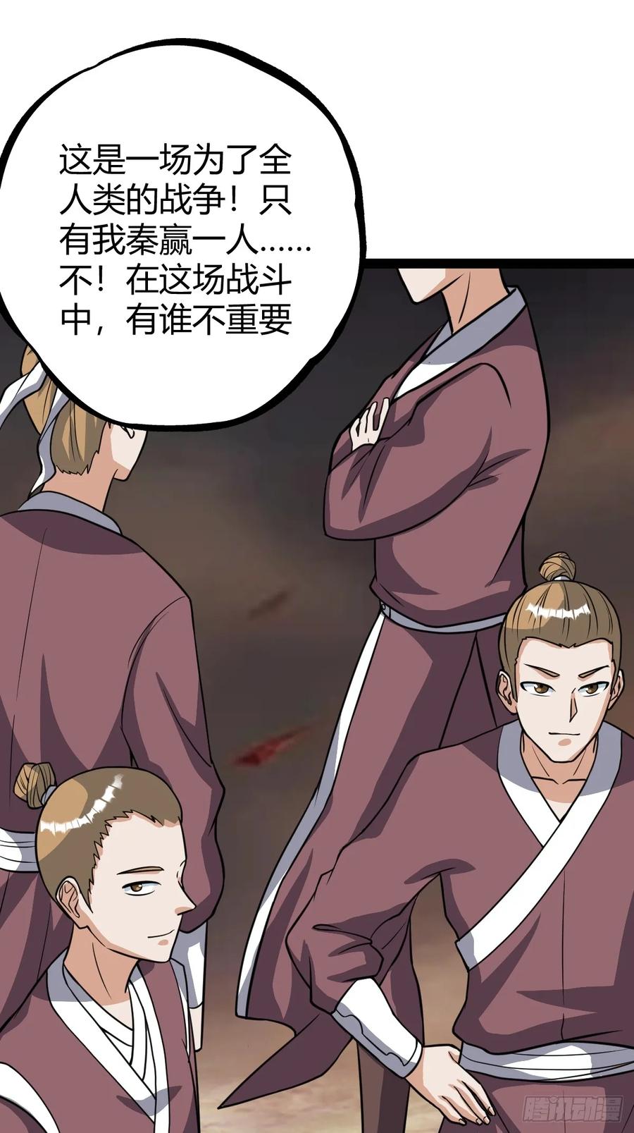 315-第313话