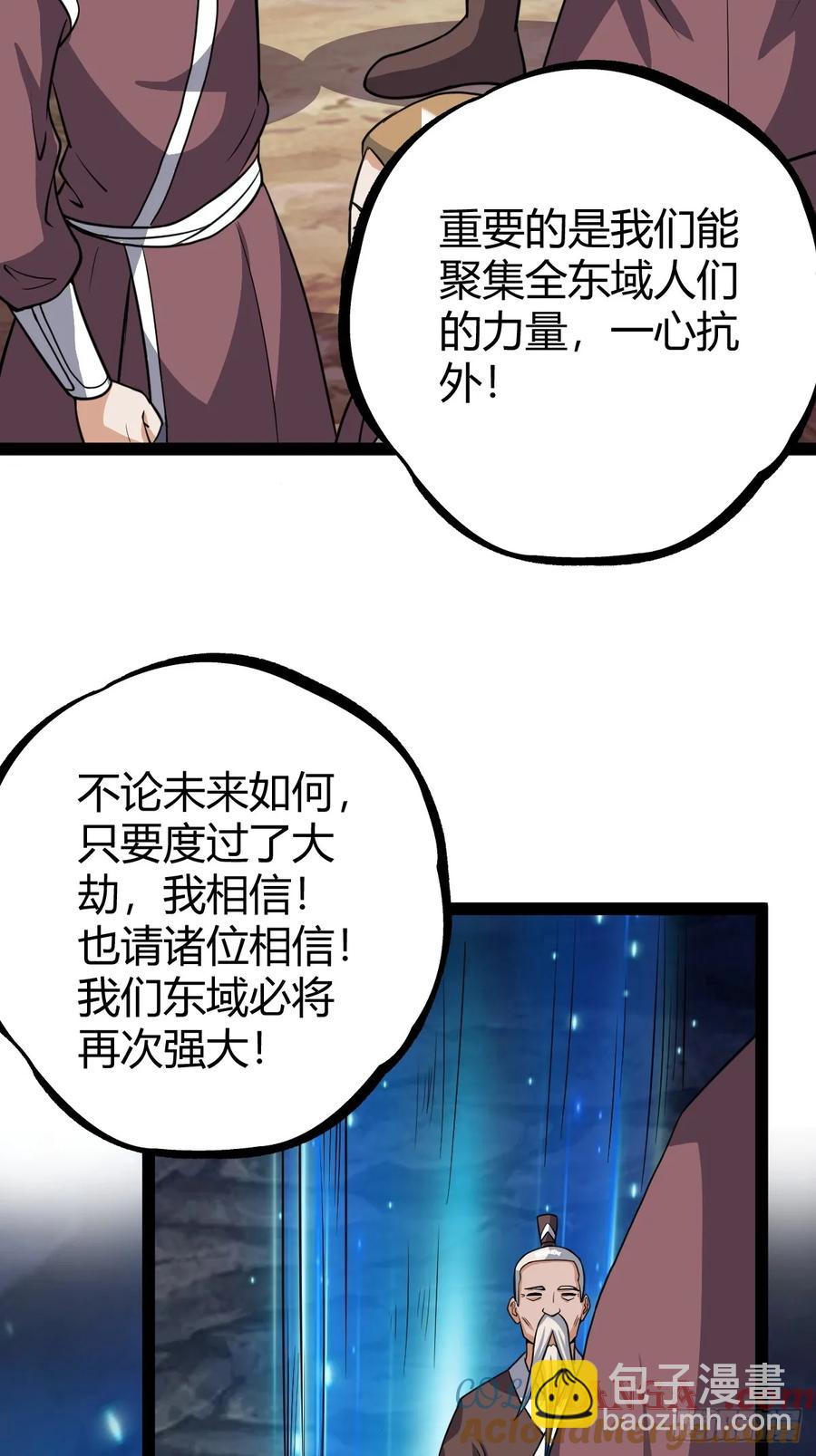 315-第313话