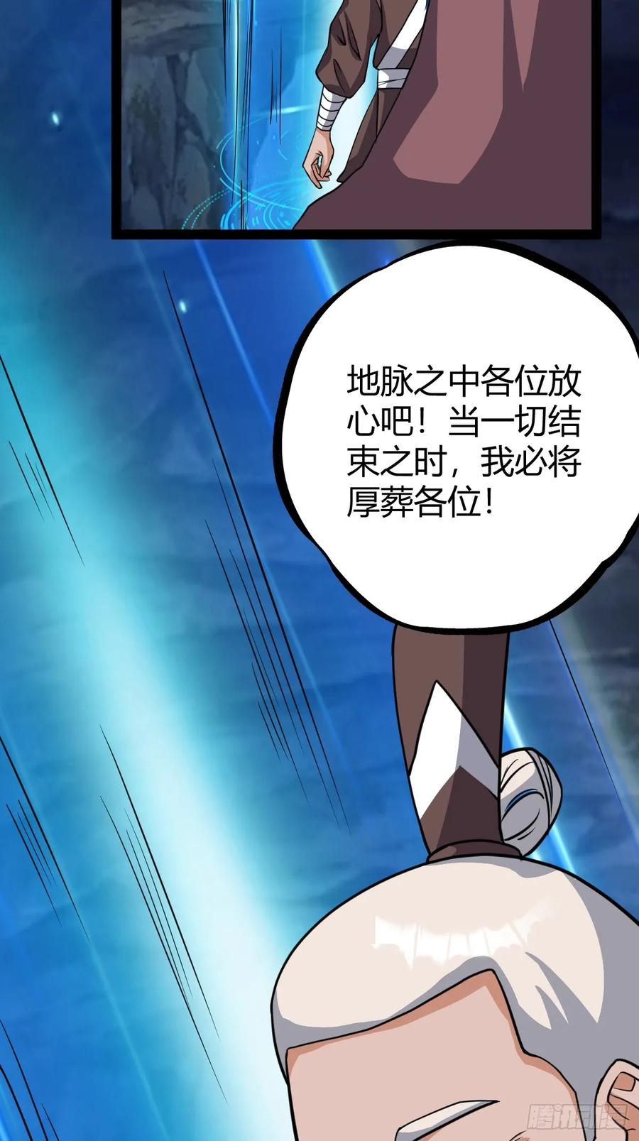 315-第313话