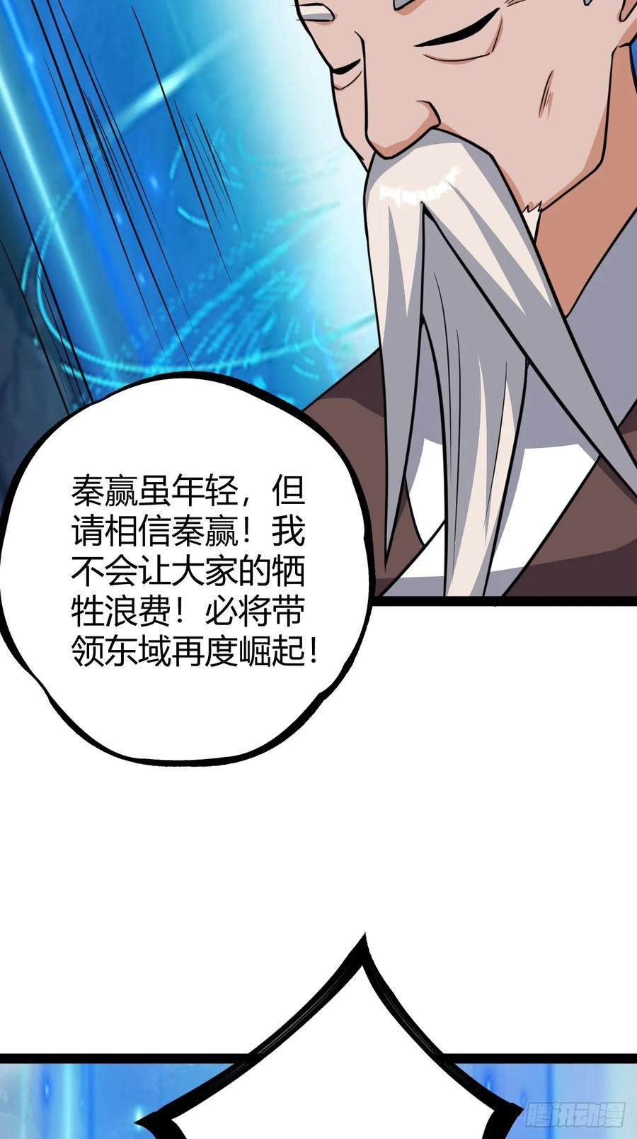 315-第313话