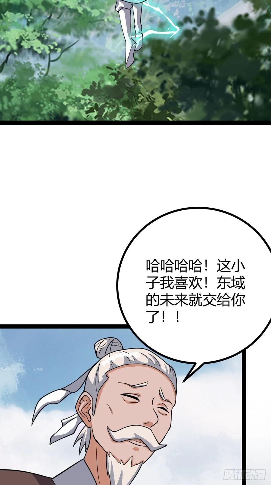 315-第313话