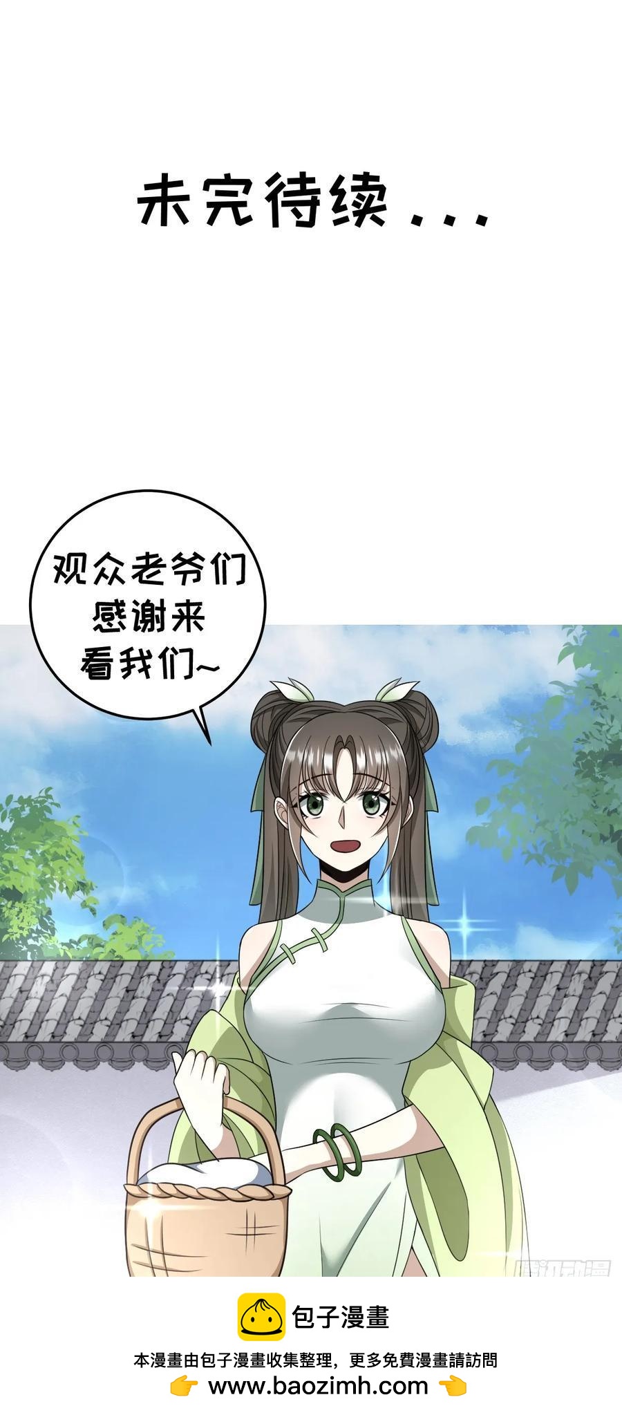 315-第313话