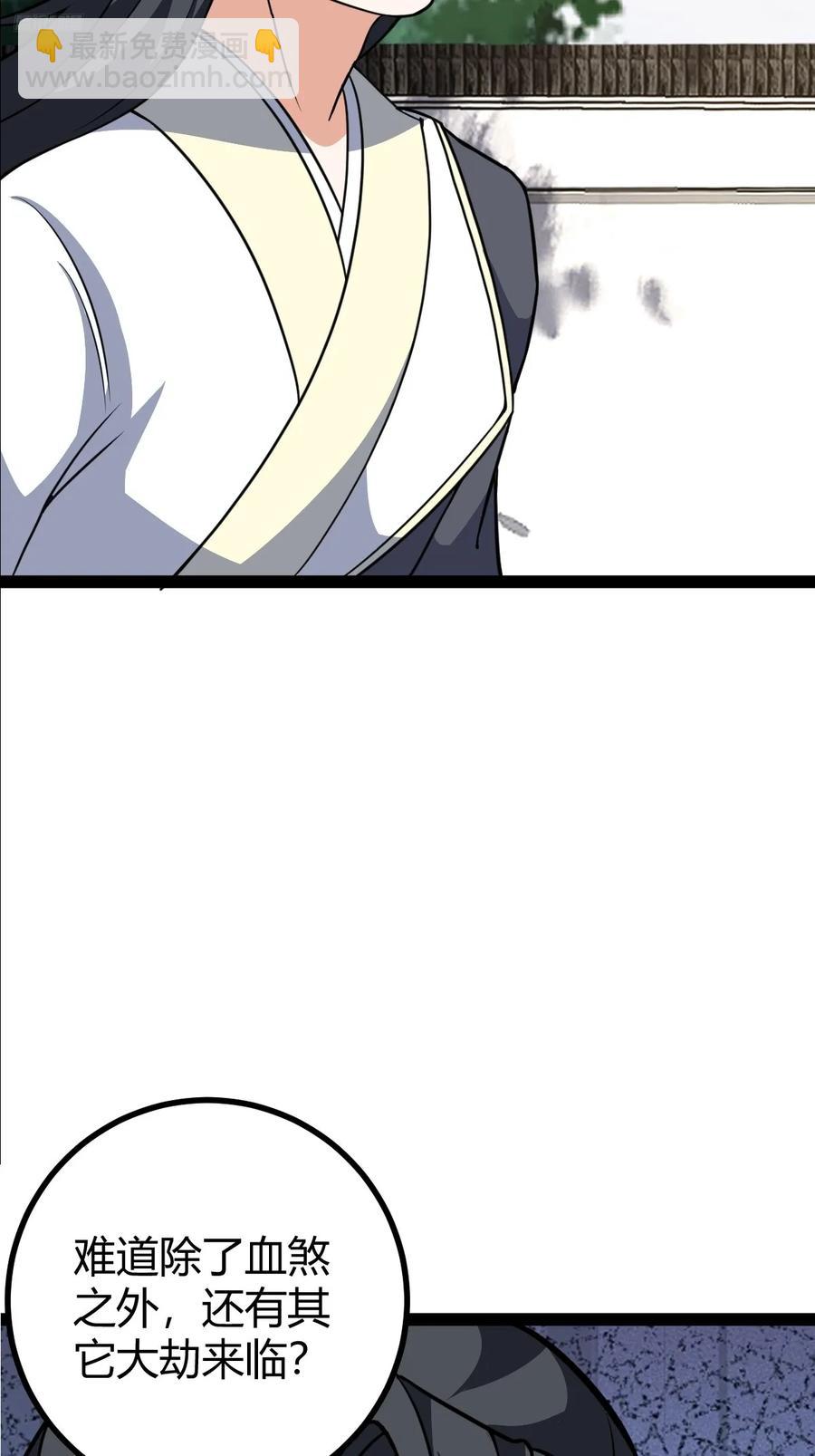 315-第313话