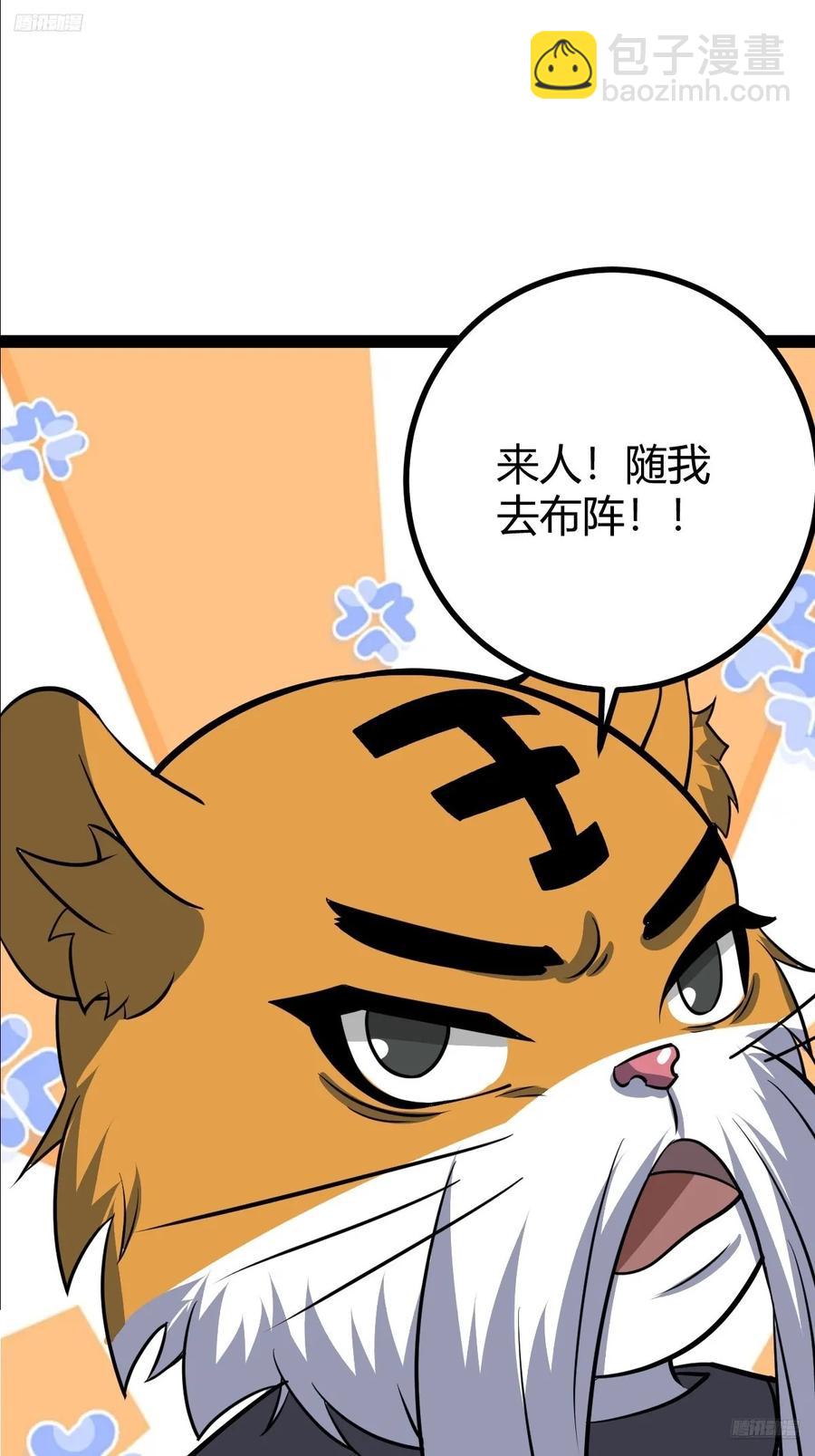 317(1/2)-第315话