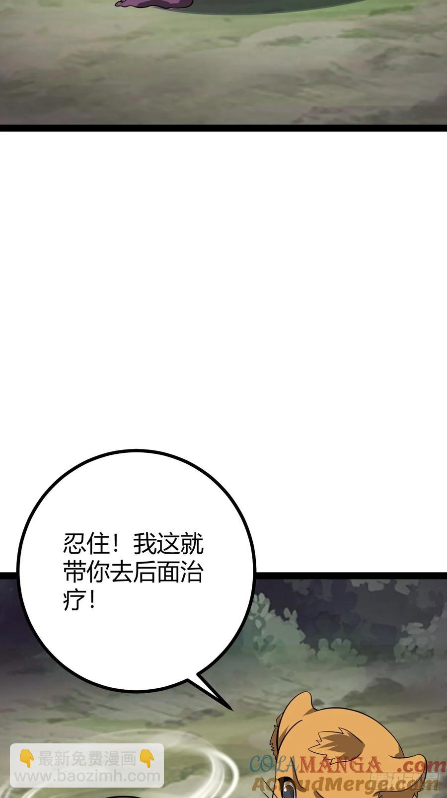 317(1/2)-第315话