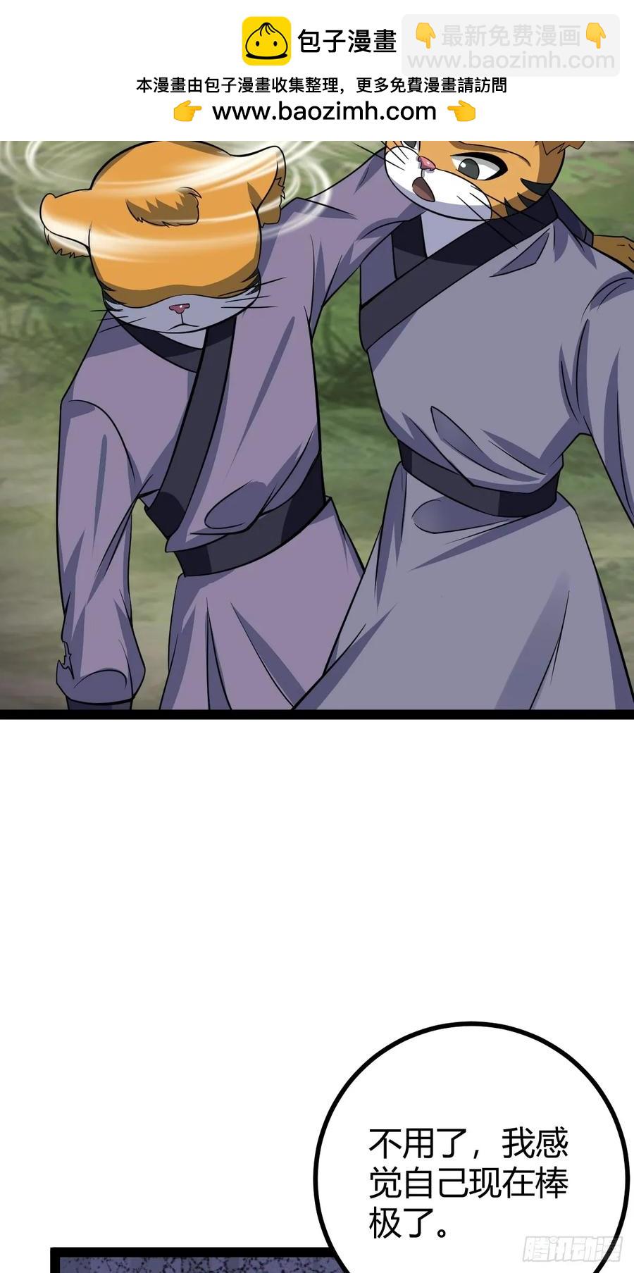 317(1/2)-第315话